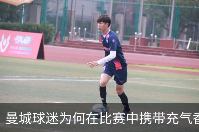 曼城球迷为何在比赛中携带充气香蕉？